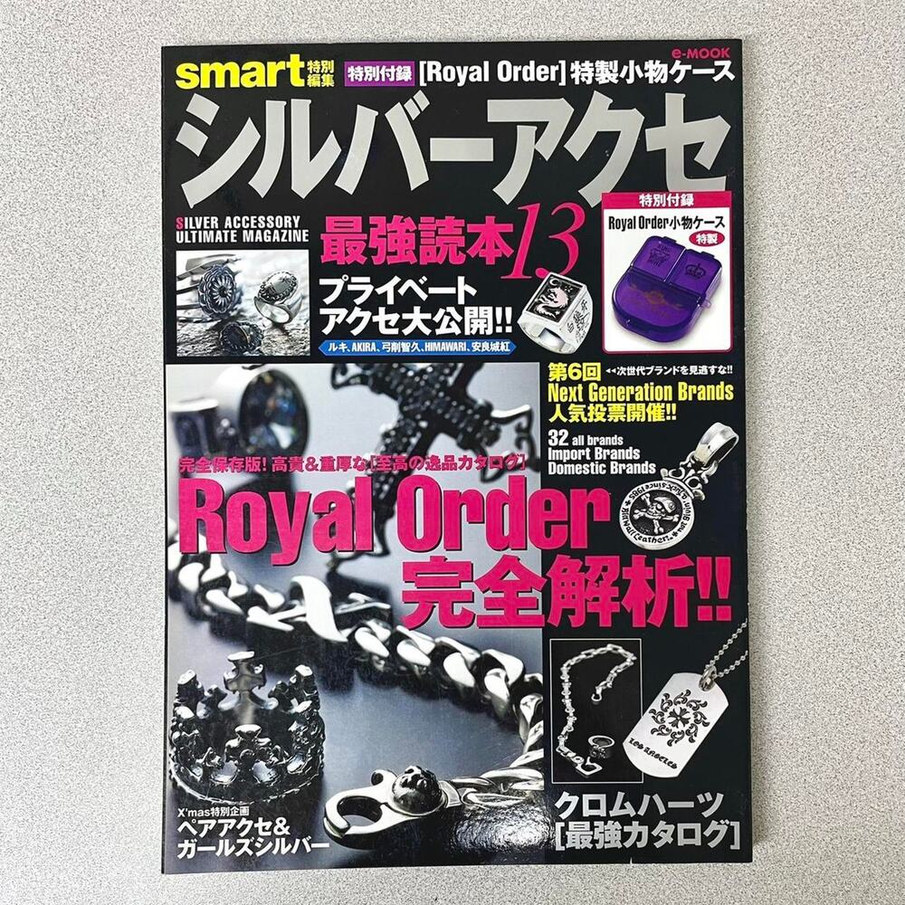 Smart Magazine CHROME HEARTS Special Silver Accessory Ultimate Guide 13